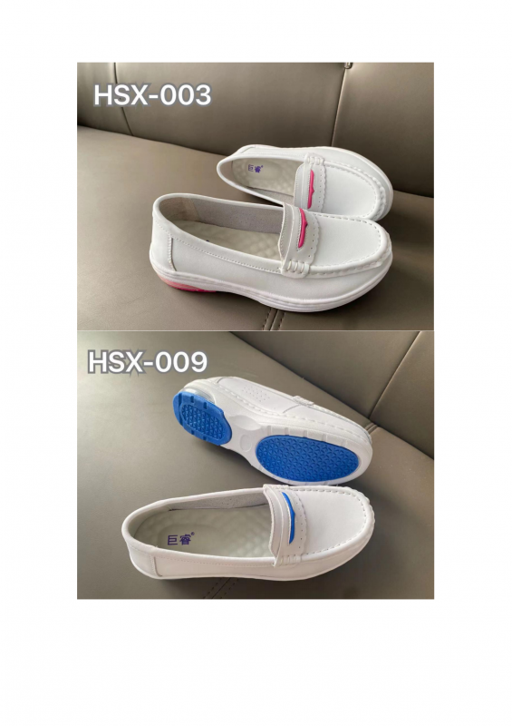 HSX-003，HSX-009