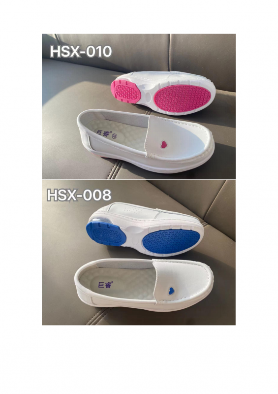 HSX-010，HSX-008